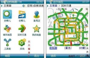 迷你地圖軟件開發 從設計到實現的核心要素