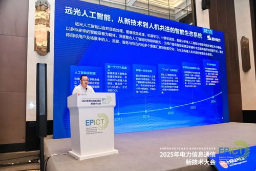 AI如何賦能電力企業 從流程超自動化到軟件開發的洞察與應用實踐