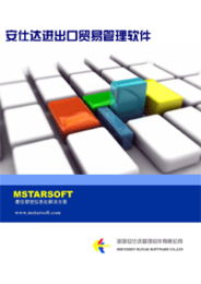 軟件開發、產品庫與計算機系統服務的協同演進