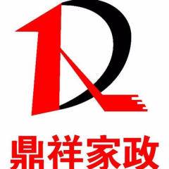 無(wú)錫專(zhuān)業(yè)工程保潔與家政保潔服務(wù)內(nèi)容詳解