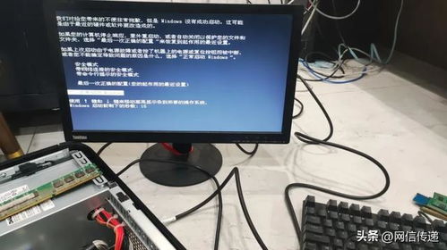 別小看老將 一個XP系統(tǒng)挽回30萬設(shè)備損失的真實案例